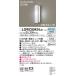 �p�i�\�j�b�N LGWC80424LE1 LED�|�[�`���C�g40�`�����F Panasonic