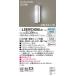 �p�i�\�j�b�N LSEWC4056LE1 LED�|�[�`���C�g40�`�����F Panasonic