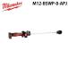  Mill War ключ M12-BSWP-0-APJ M12 осушение портативный насос MILWAUKEE