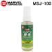 ma- bell MSJ-100si Ricoh n удаление очиститель 100ml MARVEL