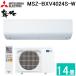  Mitsubishi Electric MSZ-BXV4024S-W салон кондиционер туман штук .BXV серии кондиционер с нагревом и охлаждением .. главным образом 14 татами для чисто-белый 2024 год модели MITSUBISHI