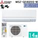  Mitsubishi Electric MSZ-GE4025S-W салон кондиционер туман штук .GE серии кондиционер с нагревом и охлаждением .. главным образом 14 татами чисто-белый 2025 год модели одна фаза 200V MITSUBISHI