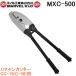 �}�[�x�� CC-19(C-38)�p X�V���[�Y C�`�����J�b�^�[ MXC-500 MXC500 MARVEL