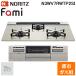 no-litsuN3WV7RWTP2SI-13A встроенный газовая плитка fami(Fami) ширина 75cm 3. город газовый NORITZ