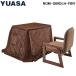 ( free shipping )yua supply msNGM-G69DLH-FBR.... sama kotatsu wide new ...69FBR YUASAPRIMUS