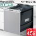  Panasonic NP-45CD1S встроенный посудомоечная машина с сушкой C1 серии ширина 45cm глубокий модель панель двери type panel продается отдельно посудомоечная машина Panasonic