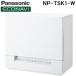  Panasonic NP-TSK1-W посудомоечная машина с сушкой тонкий модель белый dishwasher eko navi Panasonic