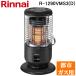  Rinnai R-1290VMS3(D)-13A газ инфракрасные лучи плита все окружение радиация модель город газовый (R-1290VMS3(C). пришедший на смену товар ) Rinnai