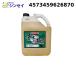 �V���Z�C 4573459626870 ���͂ꎟ�Y (5L) SHINSEI (�@�l����) (����s��)