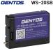 ȥ WS-20SB ѽ WS꡼ѽ USB Type-C Хåƥ꡼ إåɥ饤 (WS-10SBθ) GENTOS
