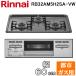  Rinnai RB32AM5H2SA-VW-13A встроенный плитка ширина 60cm город газовый 3. вода нет одна сторона жарение решётка передняя сторона : серебряный (RB32AM5H2S-VW. пришедший на смену товар ) Rinnai