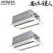 Ω RCID-GP224RSHP5 ̳ѥ Ƥ󤫤2Ʊĥ() ѥå (RCID-GP224RSHP4θ) HITACHI (ˡ͸) (Բ)