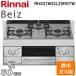���ʥ� RHS31W33L25RSTW-13A �ӥ�ȥ��󥳥�� �٥��� ��̵��ξ�̾ƥ���� ��60cm �Իԥ����� ���������� �����ॷ��С� Rinnai