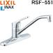  Lixil inaksRSF-551 кухня для одиночный рычаг смесители воды two отверстие LIXIL INAX