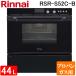  Rinnai RSR-S52C-B-LP темно синий Beck ( газ микроволновая печь ) 44L микроволновая печь функция нет пропан газовый Rinnai ( оплата при получении не возможно ) ( юридическое лицо ограничение )