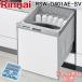 Rinnai RSW-D401AE-SV посудомоечная машина с сушкой панель двери модель скользящий открытый ширина 45cm глубокий type стандартный серебряный ион картридж приложен dishwasher серебряный Rinnai
