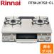  Rinnai RT64JH7S2-C-L-13A стол газовая плитка город газовый крем бежевый / крем цветный вода нет одна сторона . решётка стандартная ширина примерно 59cm Rinnai