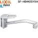  Lixil inaksSF-HB442SYXA кухня душ есть одиночный рычаг смесители воды черный mare кухня для вентиль металлические принадлежности one отверстие модель general area LIXIL INAX