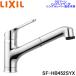 ( бесплатная доставка ) Lixil SF-HB452SYX рука душ есть одиночный рычаг смесители воды черный mare 