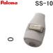 ѥ SS-10 å󥷥() ߼索ץ бPH-5BVH Paloma