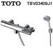 TOTO TBV03409J1 стена есть термостат смесители воды 0mm комфорт ue-b1 режим душ есть смеситель для ванны GG серии general area большая сумка -