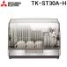  Mitsubishi Electric TK-ST30A-H сушильная машина кухня осушитель нержавеющая сталь Great li тянуть широкий поток антибактериальный обработка SIAA одобрено антибактериальный кухонная доска специальный сухой .MITSUBISHI Мицубиси 