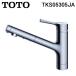TOTO TKS05305JA ��t�V���O���������� �G�R�V���O�� �n���h�V�����[ �f���؂�ւ��^�C�v �L�b�`�� �V���o�[ GG�V���[�Y �g�[�g�[