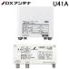 DX антенна U41A UHF бустер 41dB форма цифровое радиовещание соответствует наружный для прибыль переключатель установка для бытового использования бустер (U38A. пришедший на смену товар ) DXANTENNA