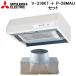  Mitsubishi Electric V-316K7( вытяжной зонт вентилятор . форма стандарт модель )&amp;P-28MAU(. форма вытяжной зонт вентилятор для система часть материал круг выхлоп Attachment ) 2 позиций комплект ( юридическое лицо ограничение )