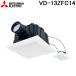 �O�H�d�@ VD-13ZFC14 �V�䖄���`���C�� �{�� �_�N�g�p���C�� 2�����p�ᑛ���` MITSUBISHI