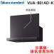 饹 41906332 󥸥ա åե ӵ VUA ָ60cm ֥å ġӵ VUA-601AD(K) (ˡ͸)