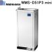  запад гора промышленность WMS-D51P3 mini холодный вода машина вода кондиционер пол класть модель низкий пол модель холодный вода специальный водоснабжение прямая связь автоматика мойка талант non фреон Nishiyama ( юридическое лицо ограничение ) ( оплата при получении не возможно )