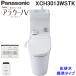  Panasonic XCH3013WSTK New A La Uno V специальный to трещина S3K уборная имеется пол осушение стандарт модель белый рейс крышка авто открытие и закрытие есть Panasonic