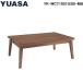 ���A�T�v���C���X YK-WCT1051USB-MB ���C�t�X�}�[�g������ �Z���^�[�e�[�u�� YUASAPRIMUS