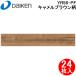 �匚�H�� YR56-PF �C�G���A�t���A3T�Z���N�g �v���~�A���E�b�h�� �L�������u���E���� 24���� ���g�[�Ή����t�H�[���p���� DAIKEN