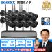 �h�ƃJ���� ���O �ƒ�p ���C�����X�J���� wifi �z���s�v �h�ƃJ�����Z�b�g ���� �Ɩ��p 8�� 500����f �Ď��J���� �^��@�Z�b�g �o�����ʘb ���s�[�^�[�� ����