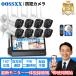 �h�ƃJ���� ���O �Z�b�g �ƒ�p �Ď��J���� 8�� 500����f ���j�^�[�t�� ���C�����X wifi HDD���� �펞�^�� �ȒP�ݒ� 1�N�ۏ� ����