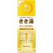 バスクリン きき湯 カリウム芒硝炭酸湯 ボトル 360g