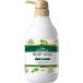  nature labo Diane botanikaru корпус молоко без ароматизации 500ml