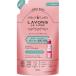  nature laboLAVONSlabon автомобиль Revo n модный надеты моющее средство заполняющий French ma Caro n400ml