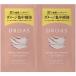 I-ne DROAS ドロアス ダメージリペア シャンプー&amp;トリートメント 2連サシェ 10ml×10g