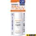 【ネコポス専用】花王 Curel キュレル UVカット デイバリアUVローション 60ml