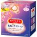  Kao ...zm steam . hot eye mask rose. fragrance 12 sheets insertion 