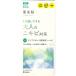 クラシエ 肌美精 大人のニキビ対策 薬用クリアスポッツ美容液 15g