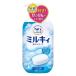 牛乳石鹸 ミルキィボディソープ やさしいせっけんの香り ポンプ付 550ml
