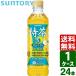  Suntory зеленый чай . правый .. Special чай TOKUCHA жасмин специальная пища для здоровья назначенное здоровое питание * Special гарантия 500ml PET 1 кейс ×24 шт. входит бесплатная доставка 