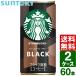 [2 кейс комплект ] Suntory Starbucks MY COFFEE TIME мой кофе время черный 185g жестяная банка 1 кейс ×30 шт. входит бесплатная доставка 