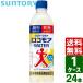  Suntory Logo moa WATER пить supplement 500ml PET 1 кейс ×24 шт. входит бесплатная доставка аккуратный лимон тест 