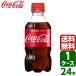 Coca * Cola 300ml пластиковая бутылка 1 кейс ×24 шт. входит бесплатная доставка 
