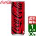  Coca * Cola Zero shuga-250ml жестяная банка 1 кейс ×30 шт. входит бесплатная доставка coca cola газированные напитки .. предмет подарок подарок приз подарок ..... комплект 